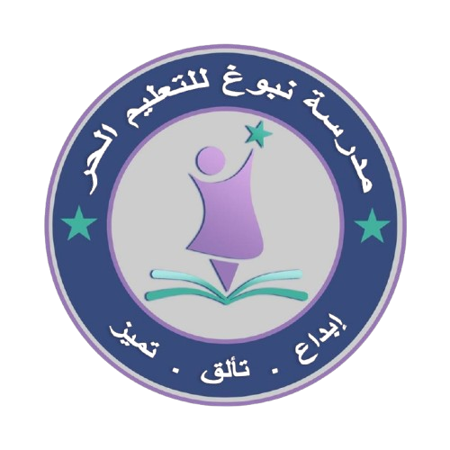 شعار مدرسة النبوغ